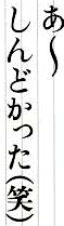 <2019年9月27~28日>「日光男体山」修行登山&日光・栃木観光(前編)_c0119160_10315763.png
