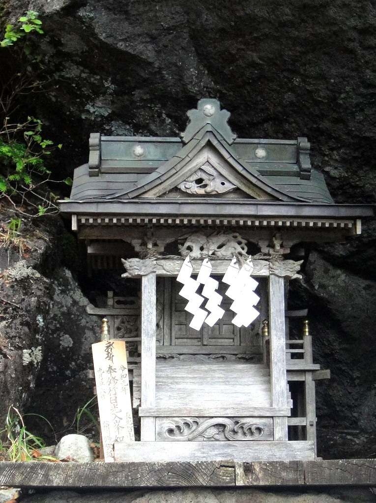 <2019年9月27~28日>「日光男体山」修行登山&日光・栃木観光(前編)_c0119160_11514638.jpg