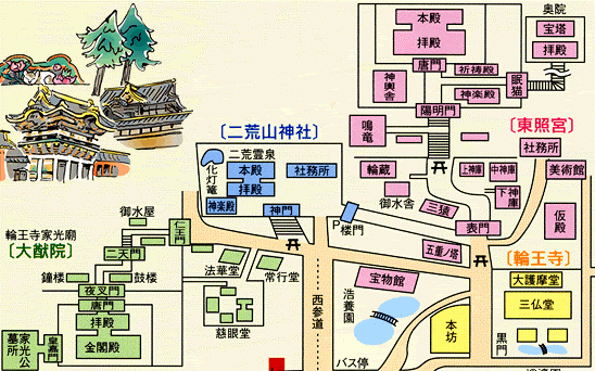 ＜2019年9月27～28日＞「日光男体山」修行登山＆日光・栃木観光（前編）_c0119160_15314620.gif