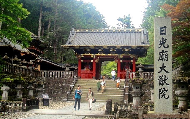 <2019年9月27~28日>「日光男体山」修行登山&日光・栃木観光(前編)_c0119160_16160781.jpg