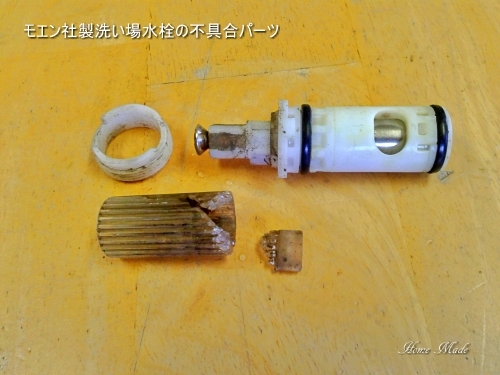 特殊工具がないと外せない_c0108065_13054895.jpg