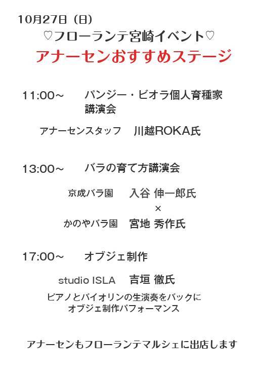 趣味の園芸テキスト11月号早速買いました&#128522;_b0137969_07082741.jpeg