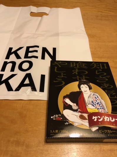 第五回 研の會_e0164774_08312264.jpeg