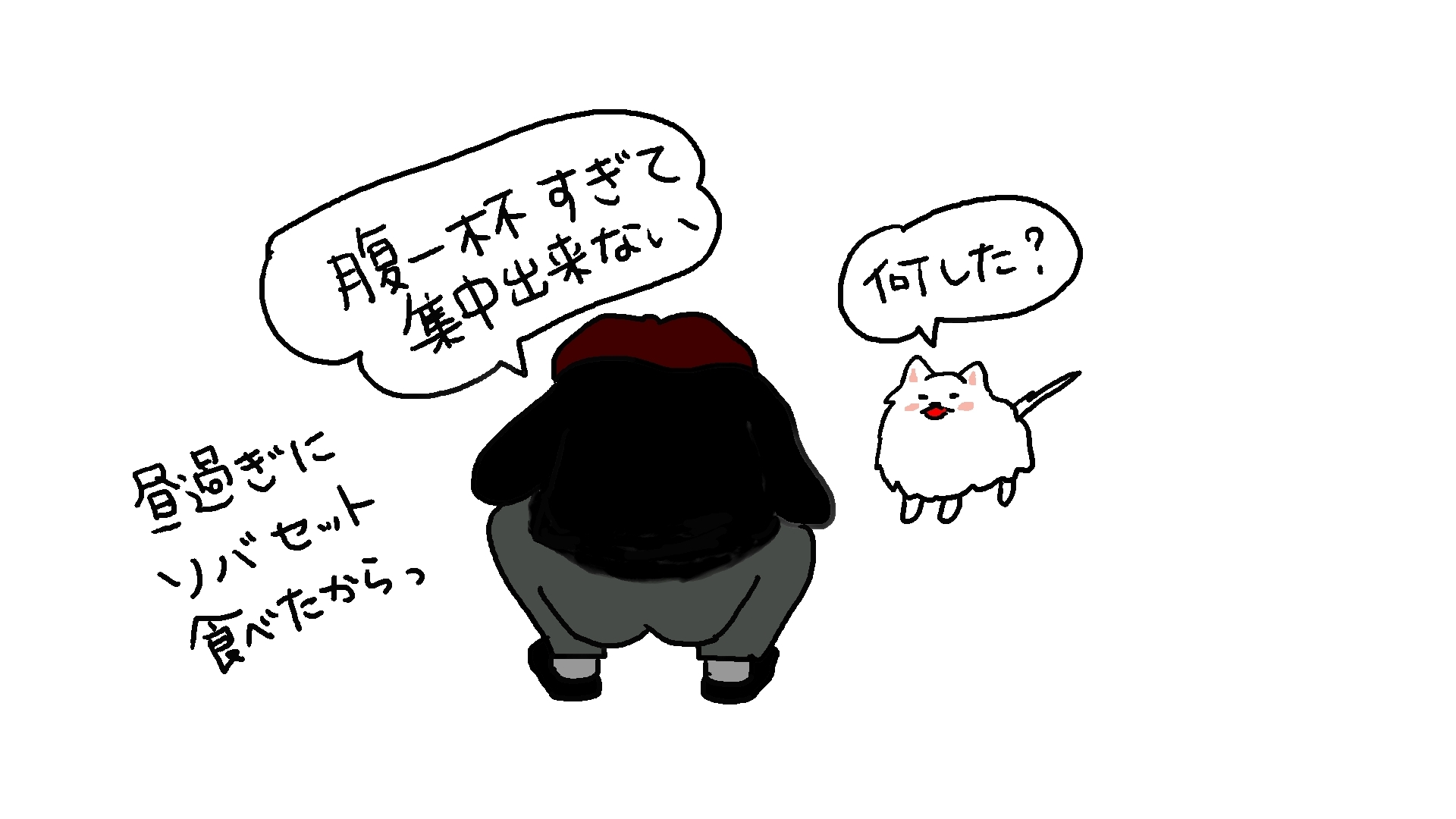やろうと思えば思うほど痒くてたまらん_d0129083_21091036.jpg