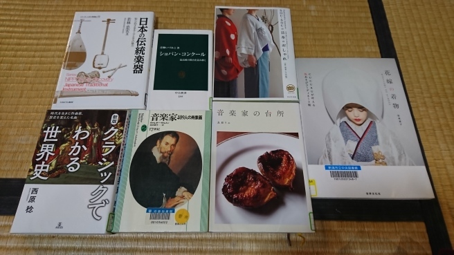 本について。_e0046190_16540587.jpg