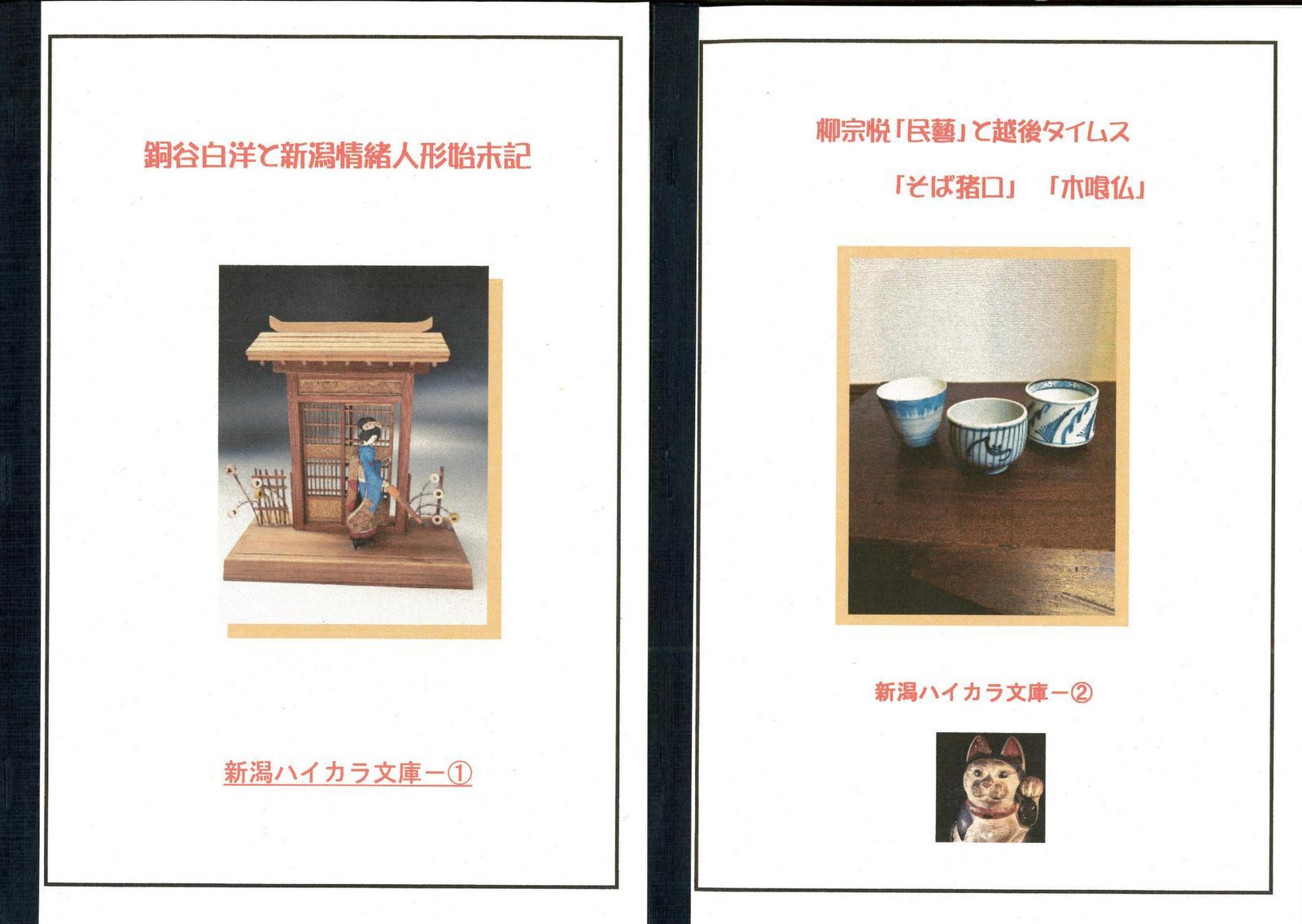 本について。_e0046190_17030610.jpg