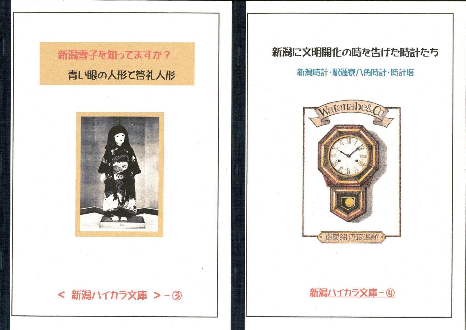 本について。_e0046190_17031510.jpg