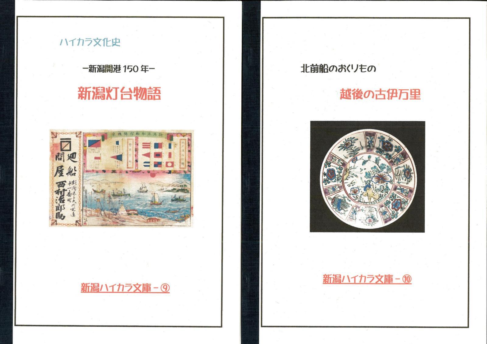 本について。_e0046190_17034607.jpg