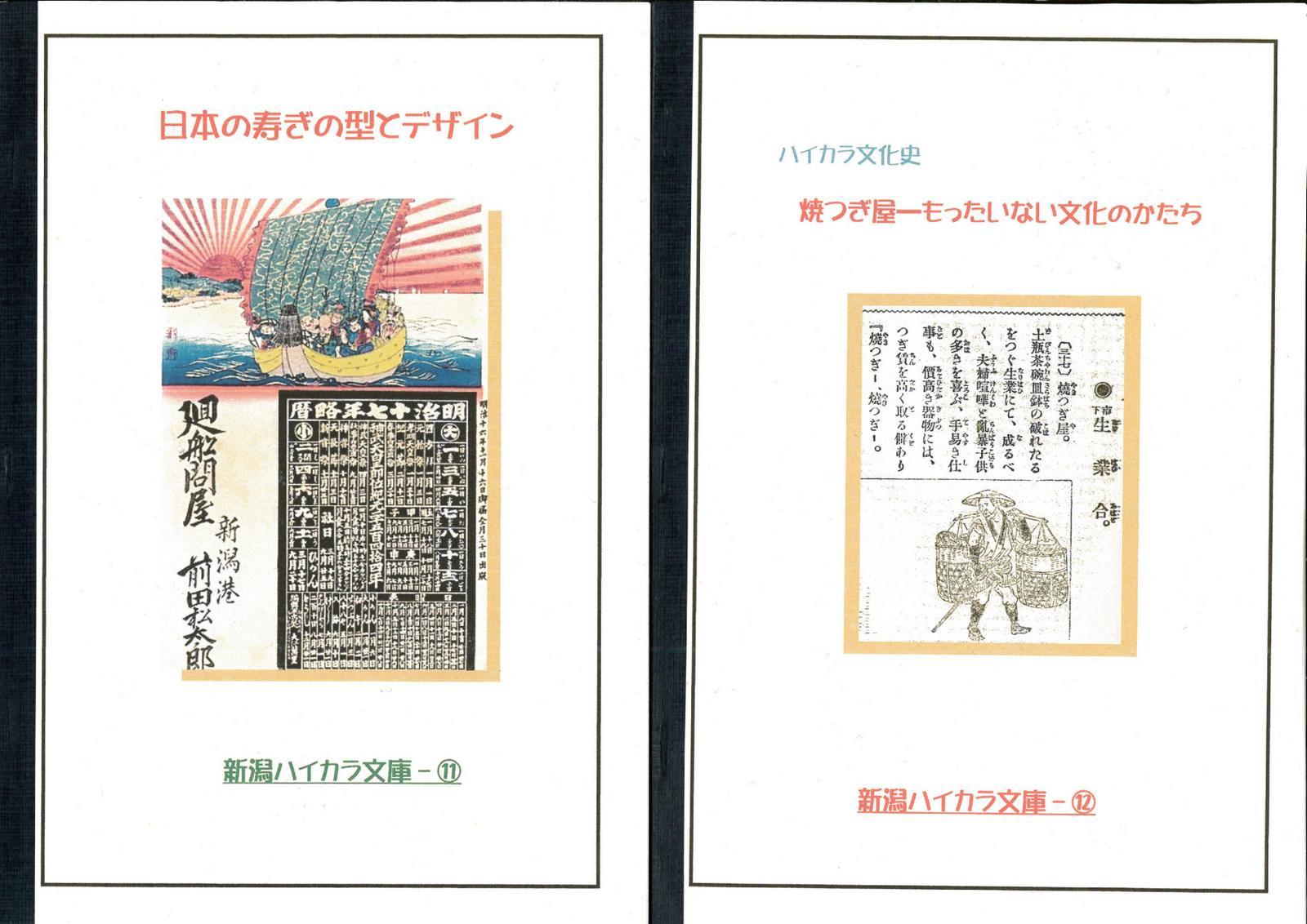 本について。_e0046190_17035585.jpg