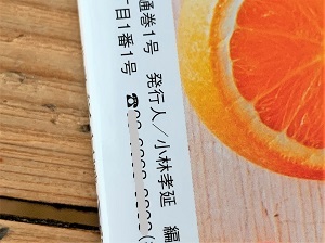 『天然生活』の復刊、思うことつれづれ と お弁当_d0249193_15550627.jpg