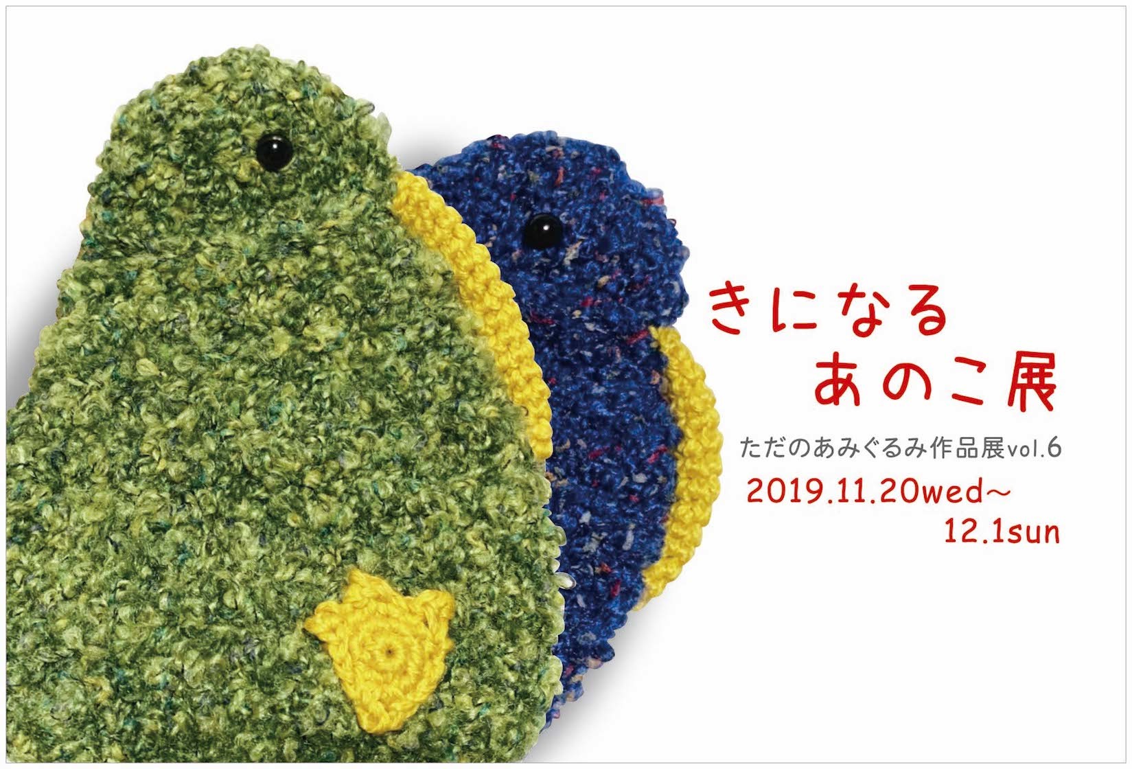 MotherTreeさん展示会【おかえり。】関西つうしんでの展示は11月3日(日)迄!インコと鳥の雑貨展始まりました_d0322493_23080224.jpg