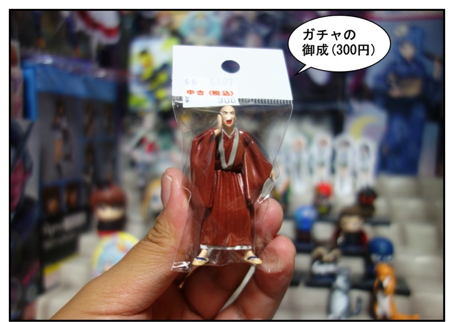 【ただの雑記】車載動画の収録(早すぎる再会…編)_f0205396_21225947.jpg