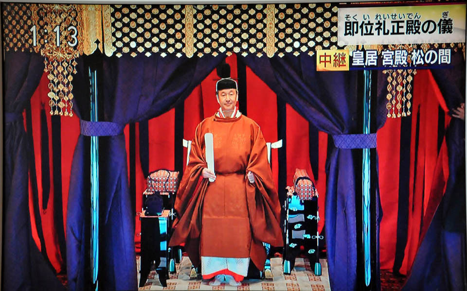 即位礼正殿の儀_b0034897_18251988.jpg