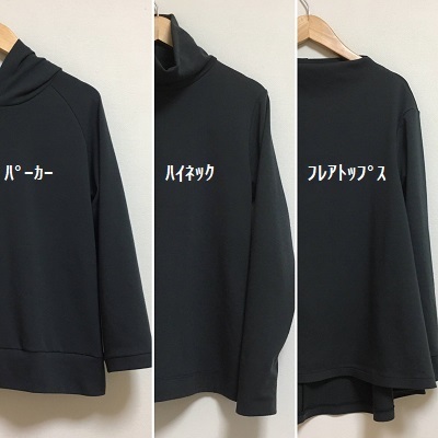 長袖フレアトップス完成~♪_f0372998_22310509.jpg