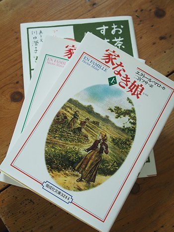 ペリーヌ物語 Cocon ペリーヌ物語 Cocon