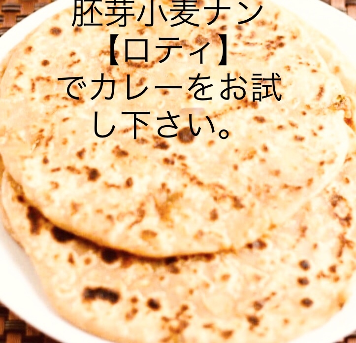 アマロティハウス インドカレーレストラン アマロティハウス インドカレーレストラン