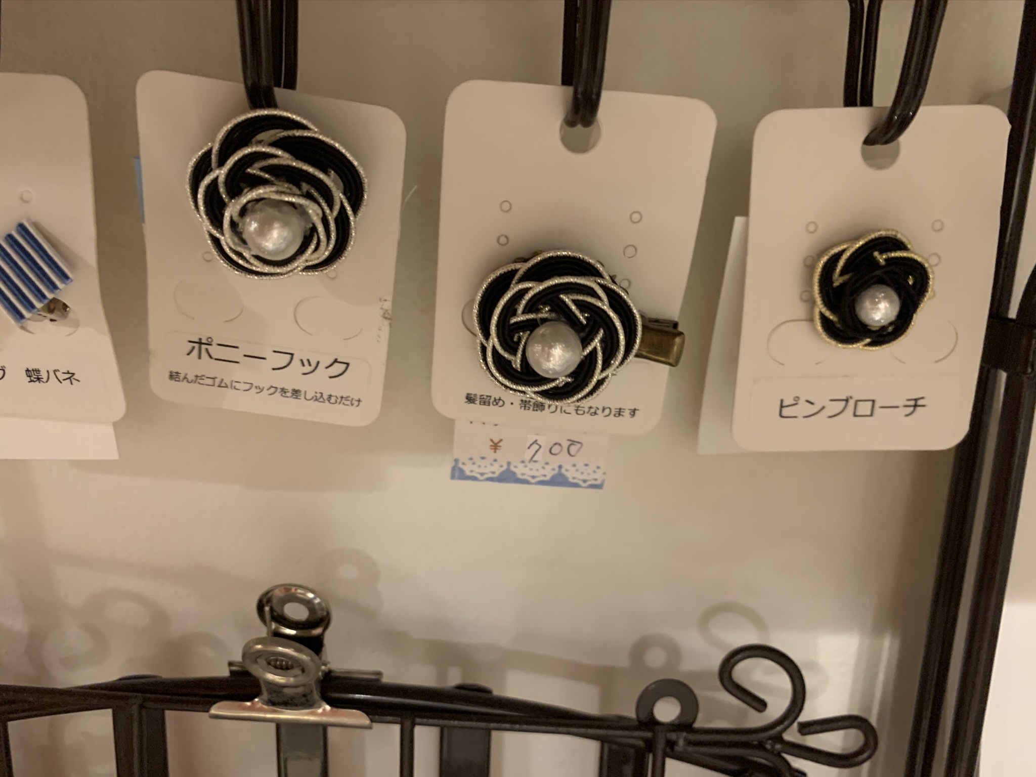 c0367631_20402372.jpeg