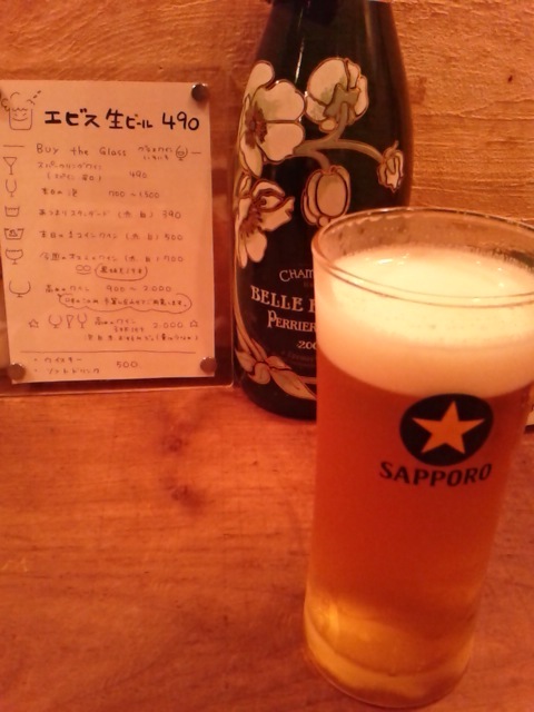 ゴクリ_d0014133_23434808.jpg