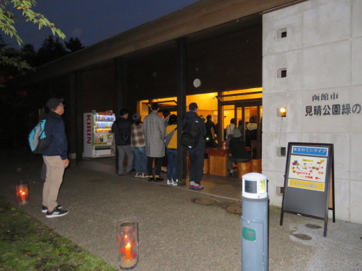 見晴公園だより　はこだてMOMI-Gフェスタミニライブ　10/22　_e0145841_11431071.jpg