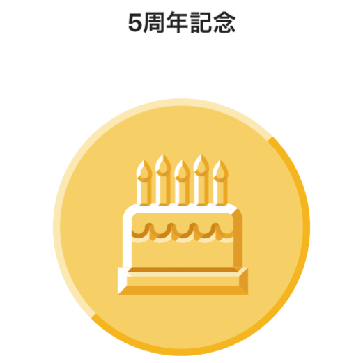 note5年で240記事_c0060143_02364934.jpg