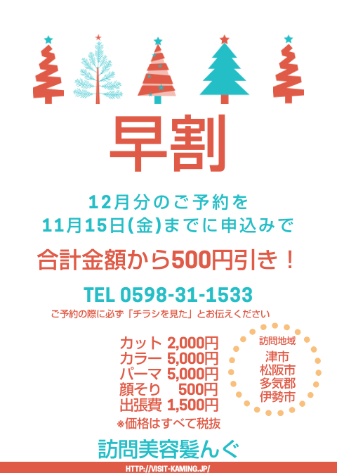 f0277245_11445919.png
