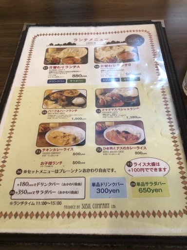 d0032156_17024744.jpeg