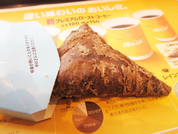 マクドナルド 板橋駅前店_c0152767_20324695.jpg