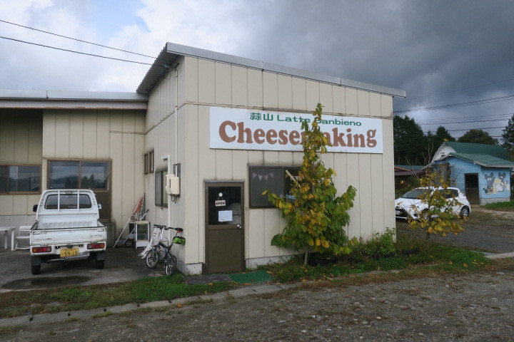 蒜山高原1dayサイクリング_c0132901_11063795.jpg