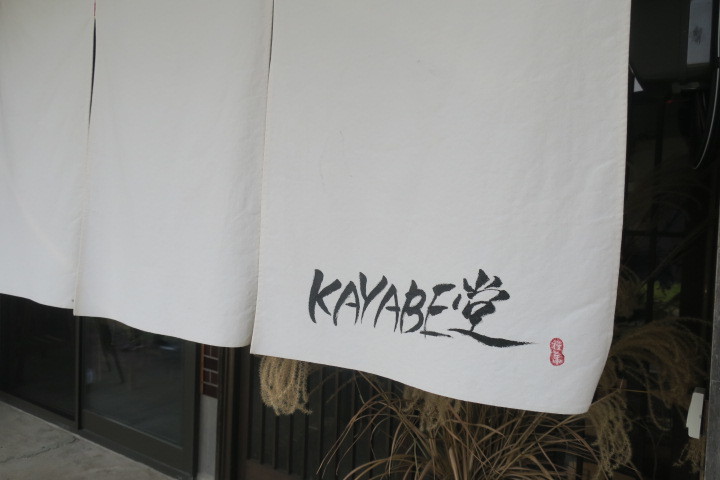 蒜山高原1dayサイクリング_c0132901_11143777.jpg
