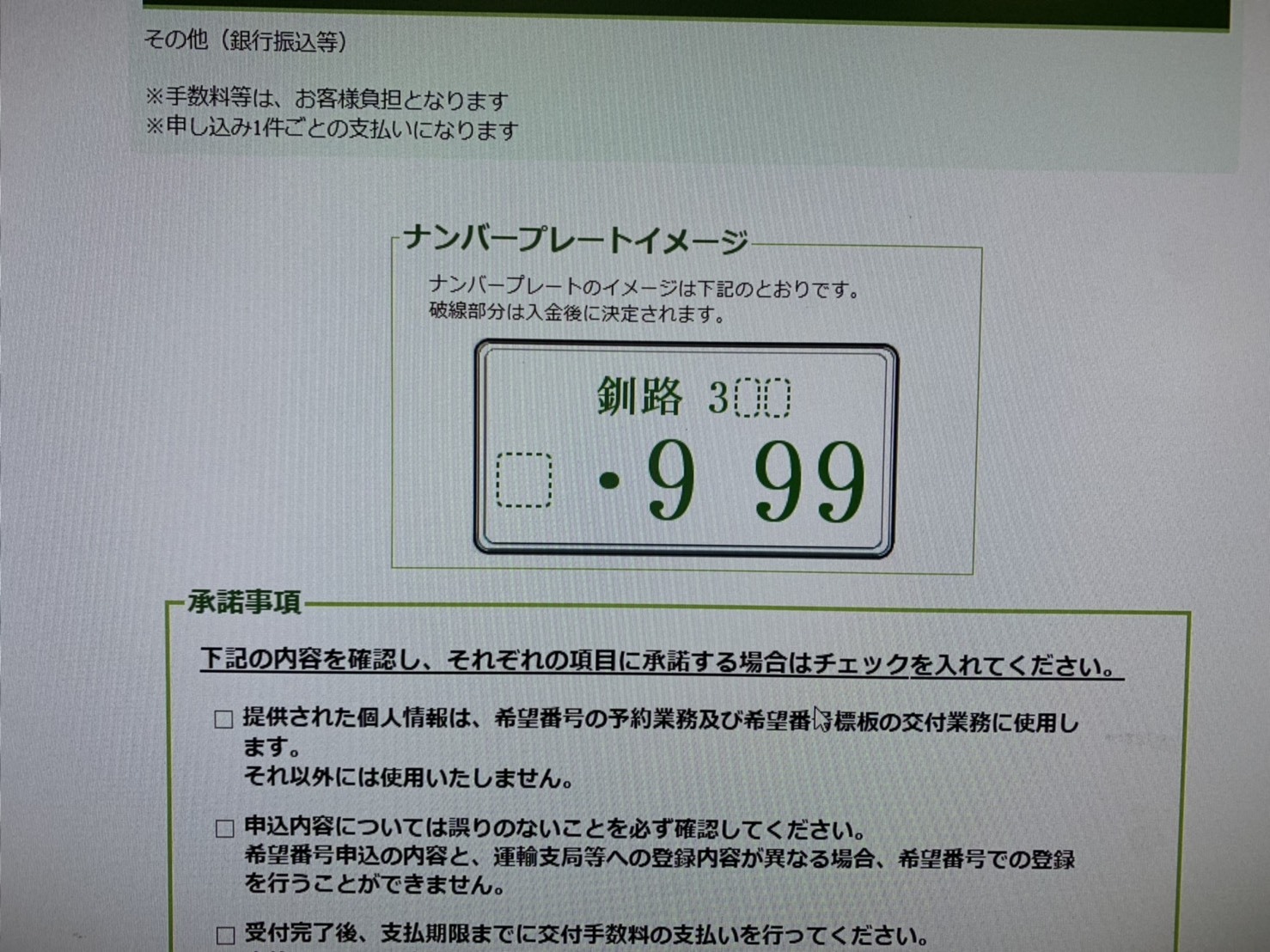 10月25日(金)TOMYYBASEブログ☆LS在庫多数☆LS460☆LS600h☆レクサス専門☆カスタム専門☆フーガ入庫☆スカイライン☆レガシィ☆限定車☆自社ローン_b0127002_16440053.jpg