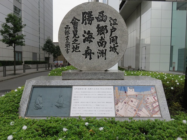 薩摩藩蔵屋敷跡(新江戸百景めぐり㊻)_c0187004_19274468.jpg