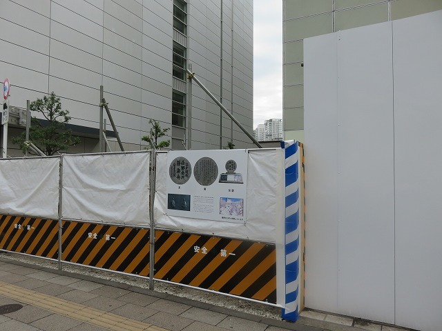 薩摩藩蔵屋敷跡(新江戸百景めぐり㊻)_c0187004_19275348.jpg