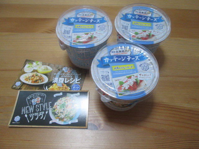 フレッシュチーズとお野菜たっぷりのパスタ_d0361028_19242380.jpg