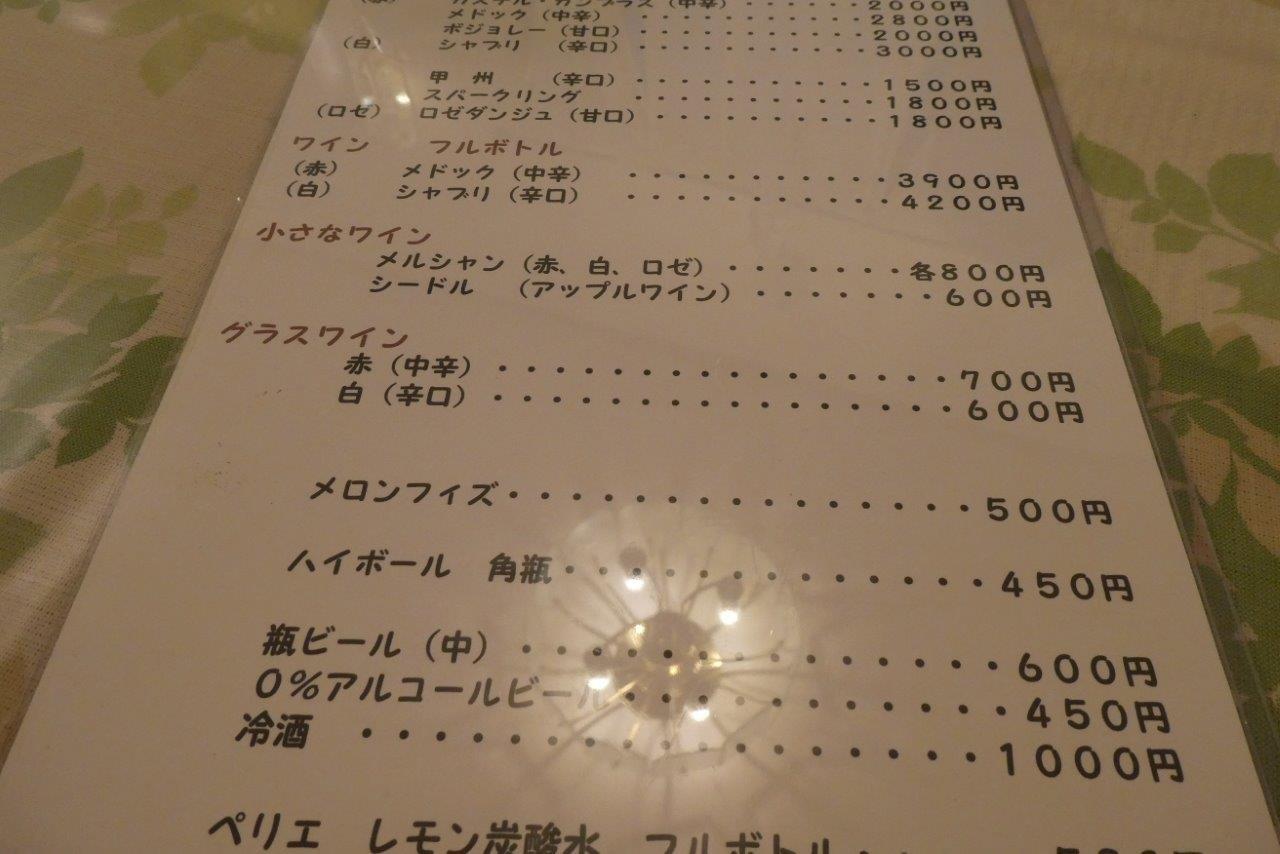 プティレストラン宮本 （プティレストラン・ミヤモト）伊勢志摩へ行こう！② (伊勢志摩）_d0106134_19580467.jpg