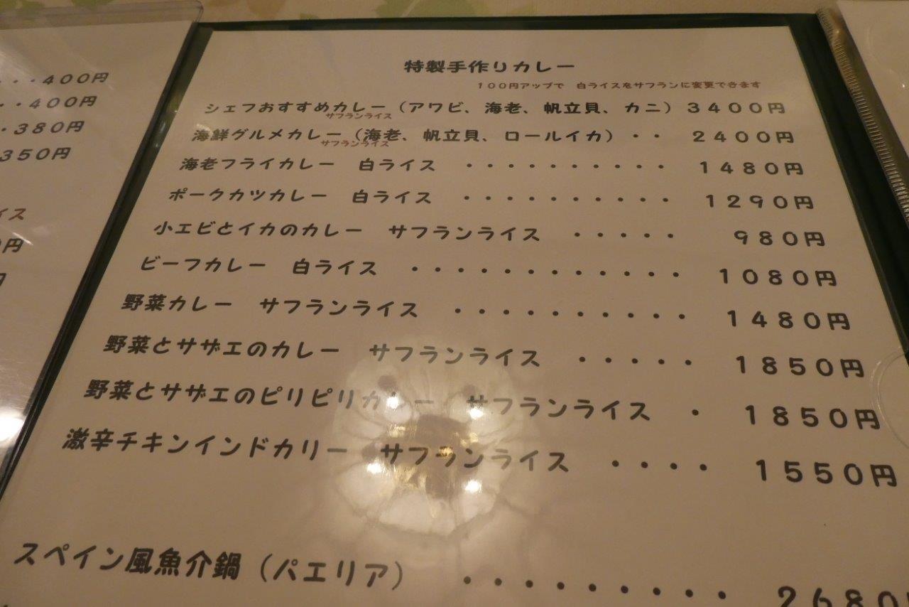 プティレストラン宮本 （プティレストラン・ミヤモト）伊勢志摩へ行こう！② (伊勢志摩）_d0106134_19580918.jpg