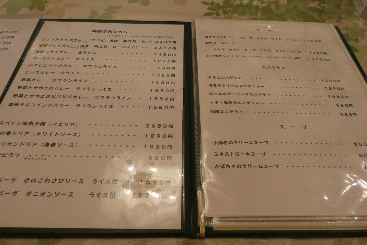 プティレストラン宮本 （プティレストラン・ミヤモト）伊勢志摩へ行こう！② (伊勢志摩）_d0106134_19581419.jpg