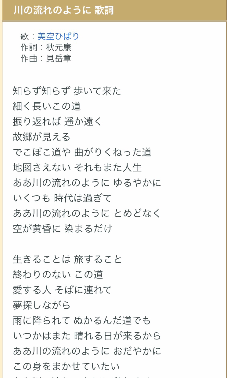 我が家のテーマ曲 ふたつ 続 Suisuiつくる 我が家のテーマ曲 ふたつ 続 Suisuiつくる
