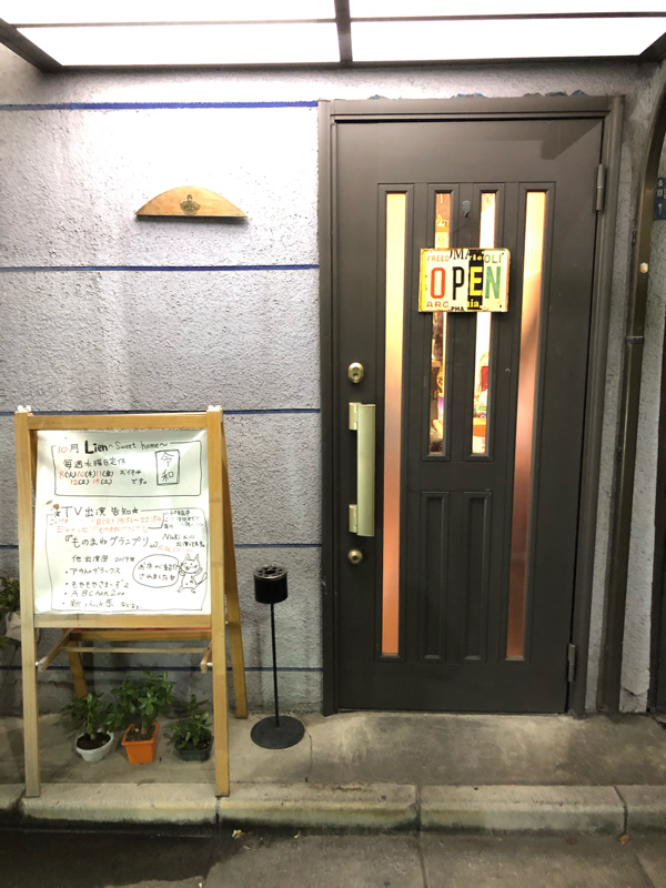 おらボランティアやるだ！（10月18の想い）_b0136045_08365997.jpg