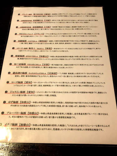 炙り屋kamakura_e0292546_06575707.jpg