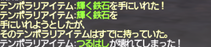 ミーブル・バローズでパルスアームズを狙う。バタリア中級編_e0401547_19331717.png