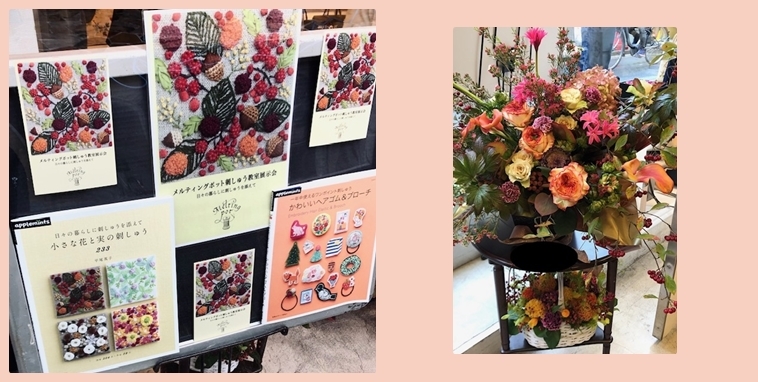 刺繍展示会の詳細 ~こんなかわいい小物も~_f0305451_20204209.jpg