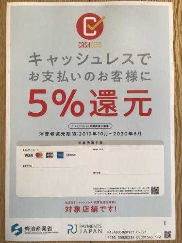 「岩手のスーツ」初体験キャンペーン! ~ちょうどよかった、乗りましょう~ 編_c0177259_15280634.jpeg