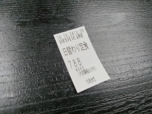 空港食堂♪_c0100865_23200609.jpg