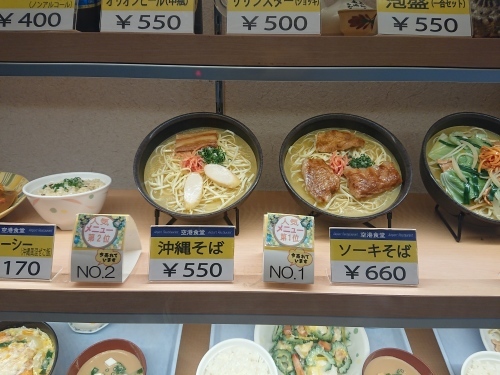 空港食堂♪_c0100865_23220768.jpg
