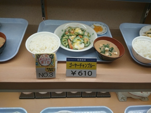 空港食堂♪_c0100865_23222044.jpg