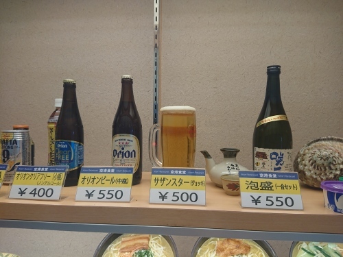 空港食堂♪_c0100865_23224032.jpg