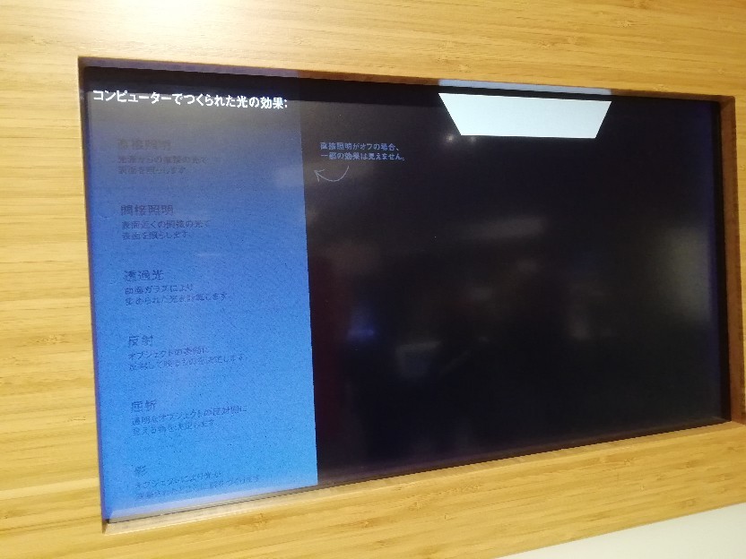 ☆ピクサーのひみつ展☆_f0351775_19244897.jpg