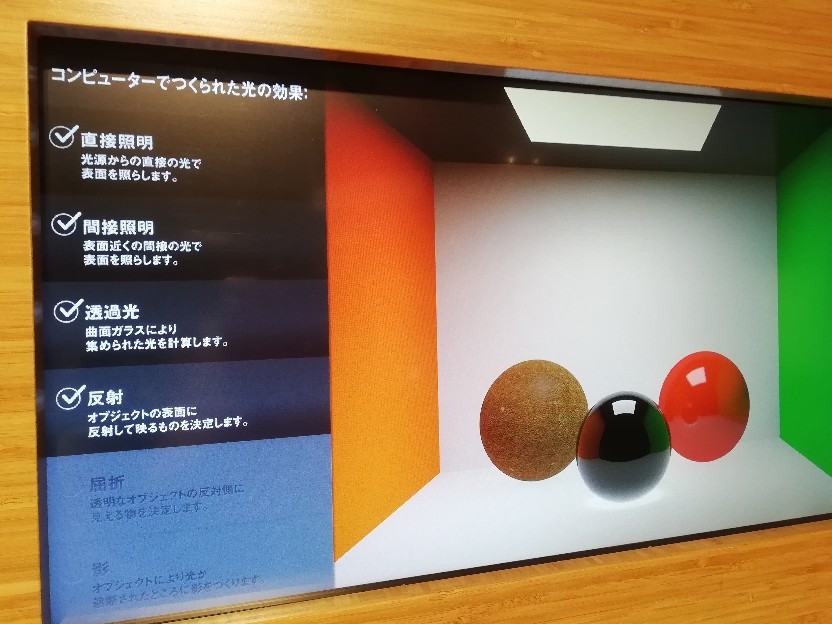 ☆ピクサーのひみつ展☆_f0351775_19255520.jpg