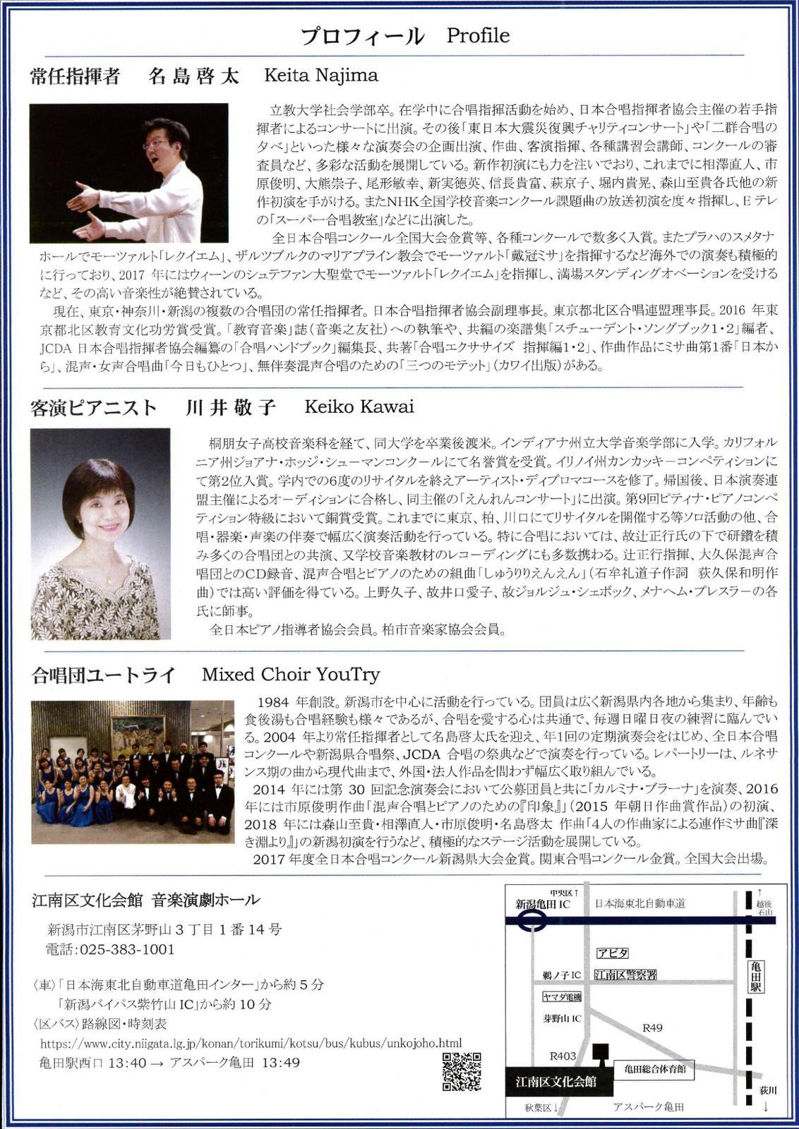 昨夜は成嶋志保さん&サルクさんの公演に。_e0046190_18305672.jpg