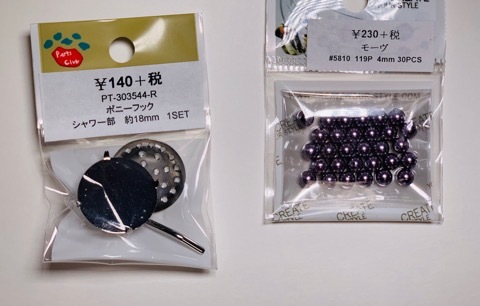 立体刺繍の台座ご紹介☆_a0370893_21291077.jpeg